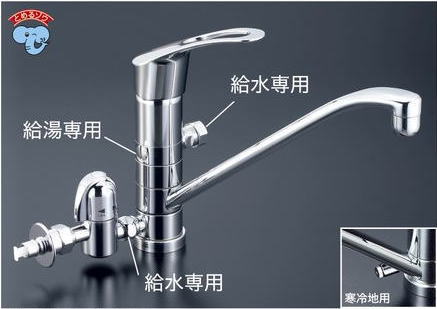 KVK　分岐水栓　蛇口
